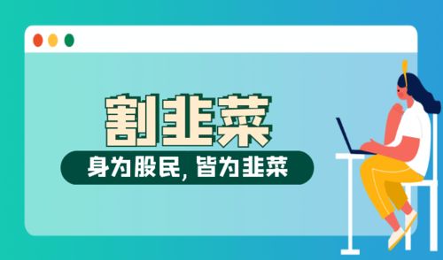 买连续下跌的股票可靠吗？