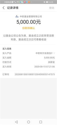 我股票帐户里剩一股股票为什么自动清零