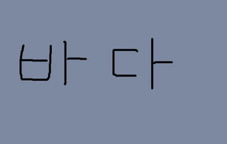 摩羯座的韩文，摩羯座的韩文怎么写(摩羯座韩国)