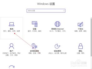 win10换硬盘如何保留原有数据