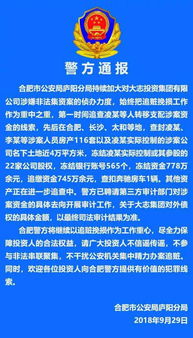 什么是公司制的股权投资类企业