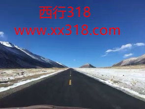 关于旅行的励志的话题  自驾318励志短句？