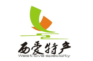 有爱的特产LOGO