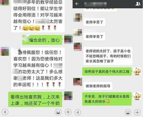 一项新通知下发,禁止家长完成或批改作业, 家长群 将被解散