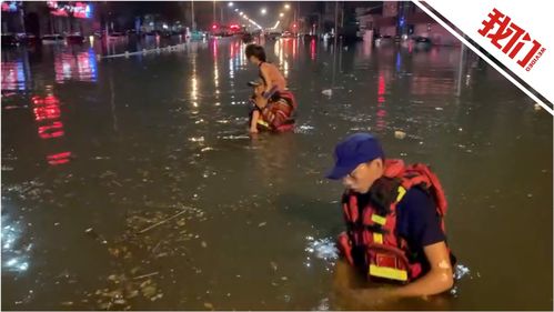 河南濮阳遇特大暴雨城市内涝 救援队一晚接41个电话救上百人 