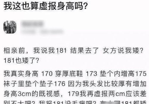 我女朋友是东北的,第一次去她家就这待遇能成吗 哈哈哈哈放心稳了