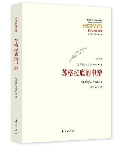 朋友的古典名言—关系利益与人情谊的名言？