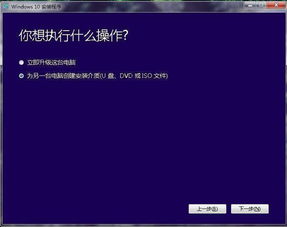 win10安装盘快捷键