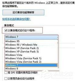 hph怎么运行win10