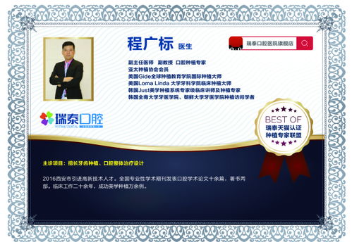 为这家口腔医院打call,不仅解决一家老小牙齿问题,还免费帮你检查 