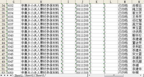 Excel表里如何将一列的内容复制到另一列内容里 