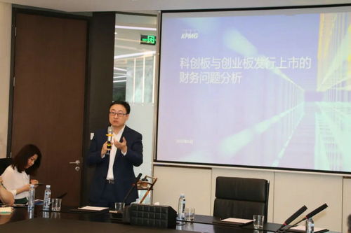 德恒律师事务所 德恒成功举办科创板与创业板发行上市专题研讨会 