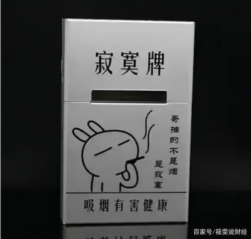 实时快评!云霄香烟在哪里买的到呢 (云霄香烟在哪里买的到)“烟讯第10942章” - 3 - 680860香烟网