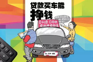 缺钱更要买车,挤公交只能越挤越穷 