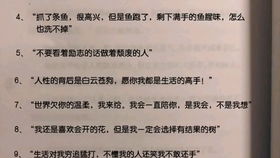 最难中文歌, 生僻字 大学生表示,不服不行,不会读