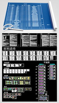 公安 指挥中心图片素材 公安 指挥中心图片素材下载 公安 指挥中心背景素材 公安 指挥中心模板下载 我图网 