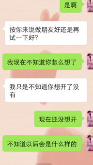 为什么水瓶男说分手了没有恋爱感觉,现在又要来挽回呢,我是平女 