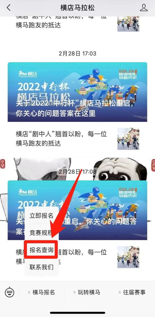 2023年3月26日同什么建立外交关系