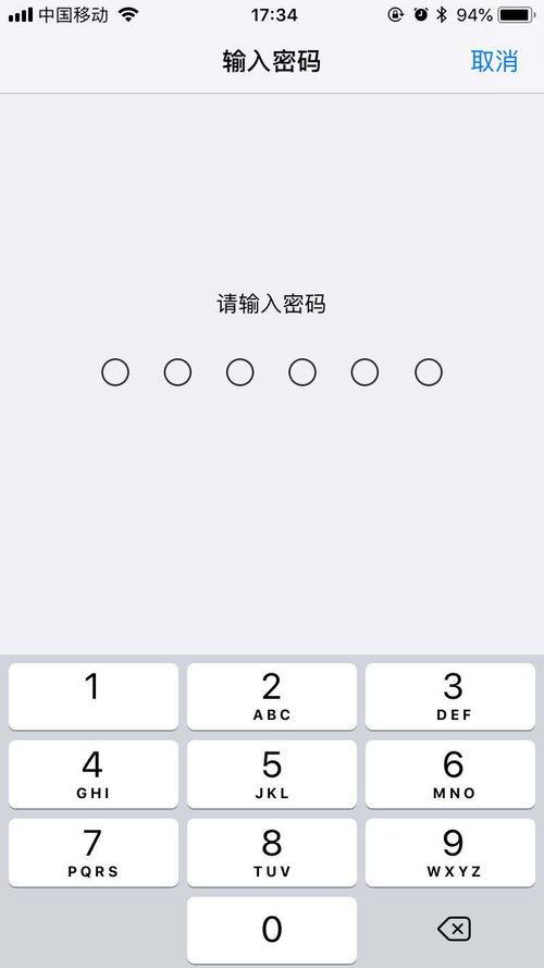 苹果负面消息增加,iPhone12或引入屏幕指纹识别,有望支持北斗