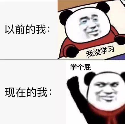 我爱你你爱他,你说眼瞎不眼瞎