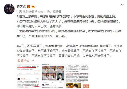 郑爽自曝吴亦凡说她不适合恋爱,三段恋情都被男友拉黑,谁之过