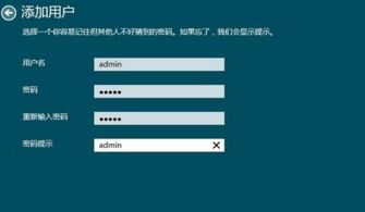 创建microsoft时,出现了 此电子邮件是保留域的一部分,请输入其他电子邮件地址 ,求大神指点 