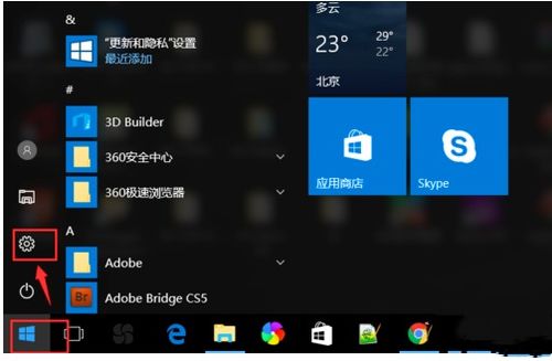 win10设置cpu数量