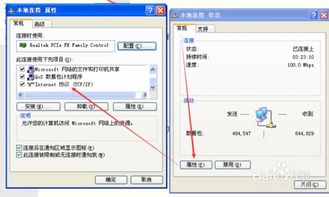 DNS配置错误,不可以用网(江西南昌dns服务器虚拟主机)