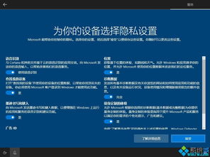 win10iso镜像安装