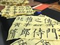 书法师工作总结范文  我的书法很烂，现在想自学毛笔字，会练出一手好字吗？