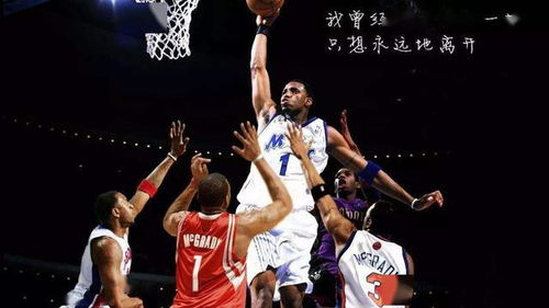 nba现役排名前50的后卫