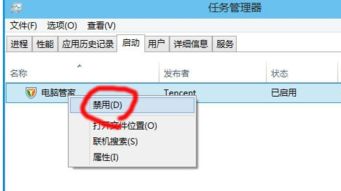 win10安全开机启动选项设置在哪里设置