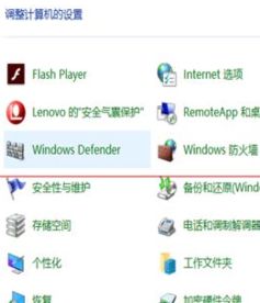 win10输入法如何调简体中文