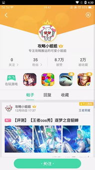 oppo游戏中心老版本下载 oppo游戏中心旧版本下载v7.4.0 安卓官方版 当易网 