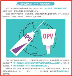 opv安全吗(oppo手机breeno安全吗)