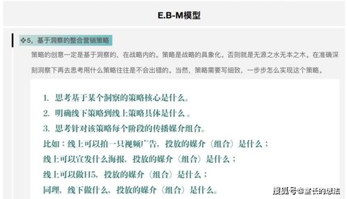 品牌建立打造营销策划方案怎么做 短视频运营文案推广直播计划书