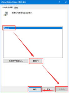 win10显示可用网络没用