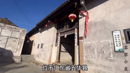 广东五华魏氏贤九公祠,子孙后代繁荣昌盛,真是出人才的风水宝地 