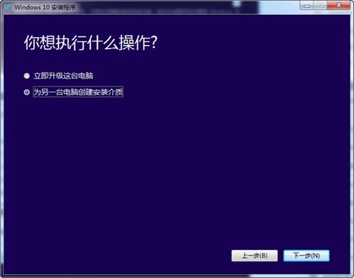 win10安装容量多大