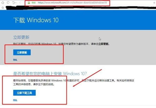 U盘win10系统怎么进安全