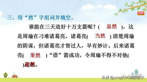 解释词语挽弓搭箭  挽弓搭箭类似的词语？