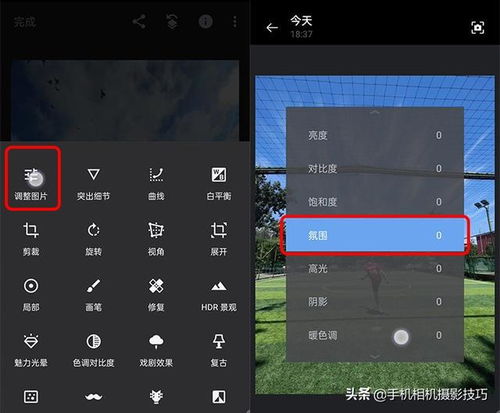 如何让天更蓝 云更白 草更绿 snapseed这套修图组合技请收好