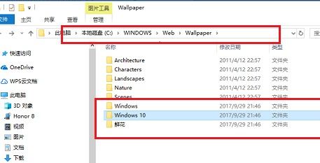 win10主题文件夹在哪里设置密码