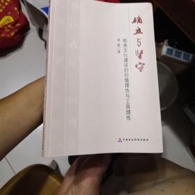 税务文化的建设和意义