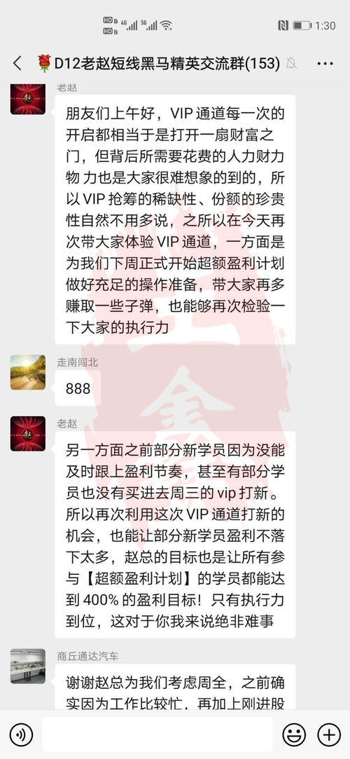 目前的行情还能买什么股票？？最好推荐一些，谢谢