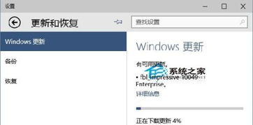 如何直接禁止win10更新系统