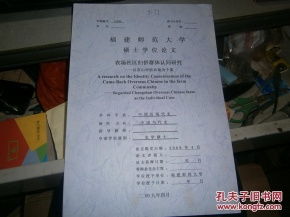 硕士毕业论文送审时间,硕士毕业论文送审严格吗,硕士毕业论文几月份送审