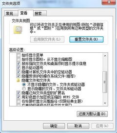 win10怎么把文件设置英文