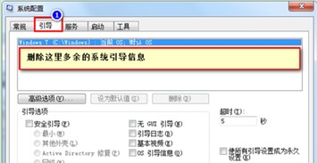 win7如何装win10双系统