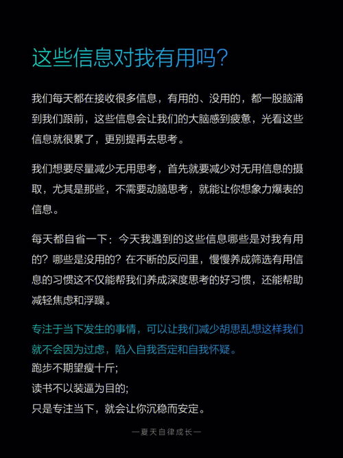 比勤奋更重要的丨是深度思考的能力 